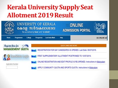 allotment kerala seat university