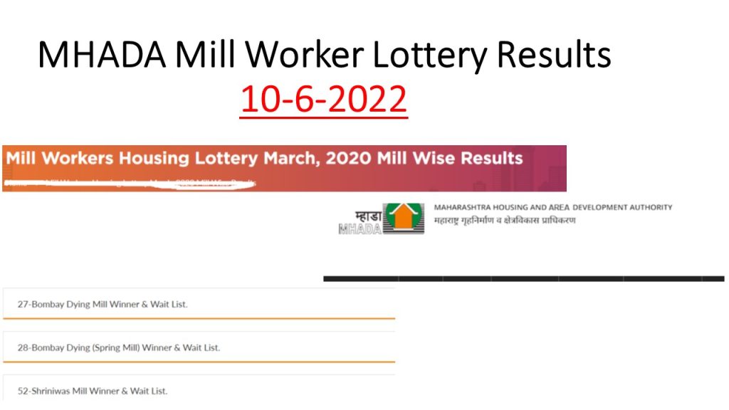 MHADA Mill Worker Lottery Results 2022 (June 10) Maharashtra Housing