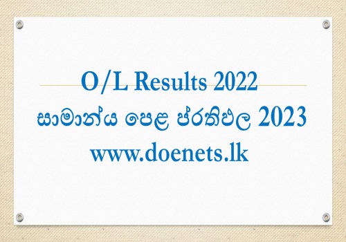 doenets.lk 2022 o/l results Index Number Wise| සාමාන්ය පෙළ ප්රතිඵල 2023 ...