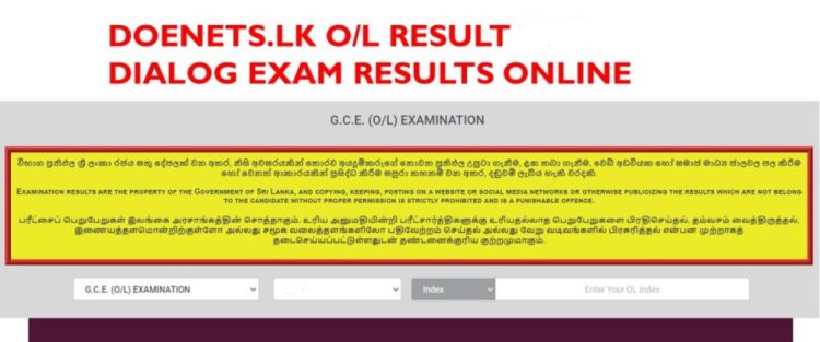 OL Exam Results 2022 (2023) results.exams.gov.lk