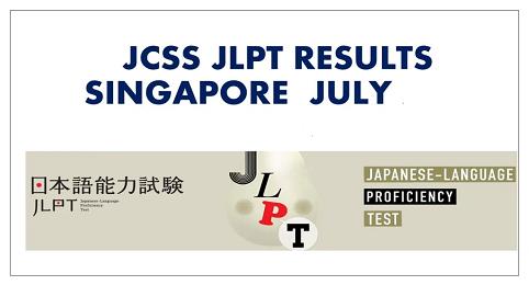 Jcss JCSS JLPT Results Singapore 2025 (July) jlpt.jp