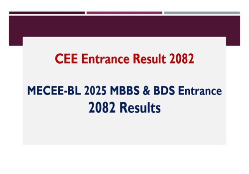 Link-CEE Entrance Exam Result 2082| MECEE-BL 2025 MBBS BDS Entrance ...